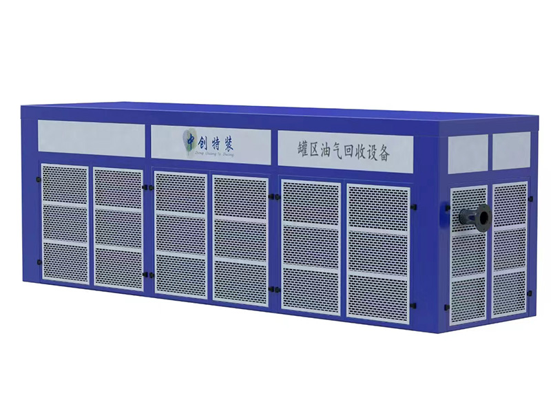 罐區(qū)油氣回收處理設(shè)備