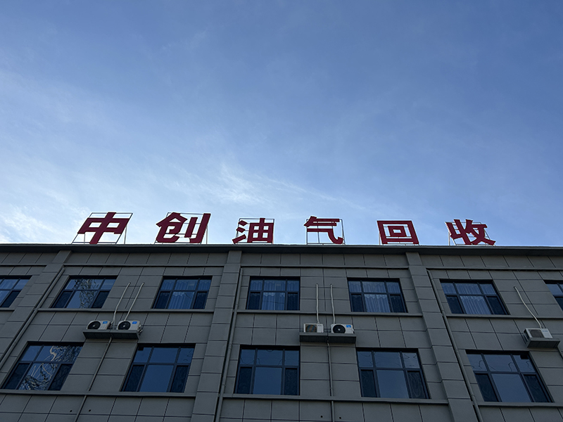 辦公大樓